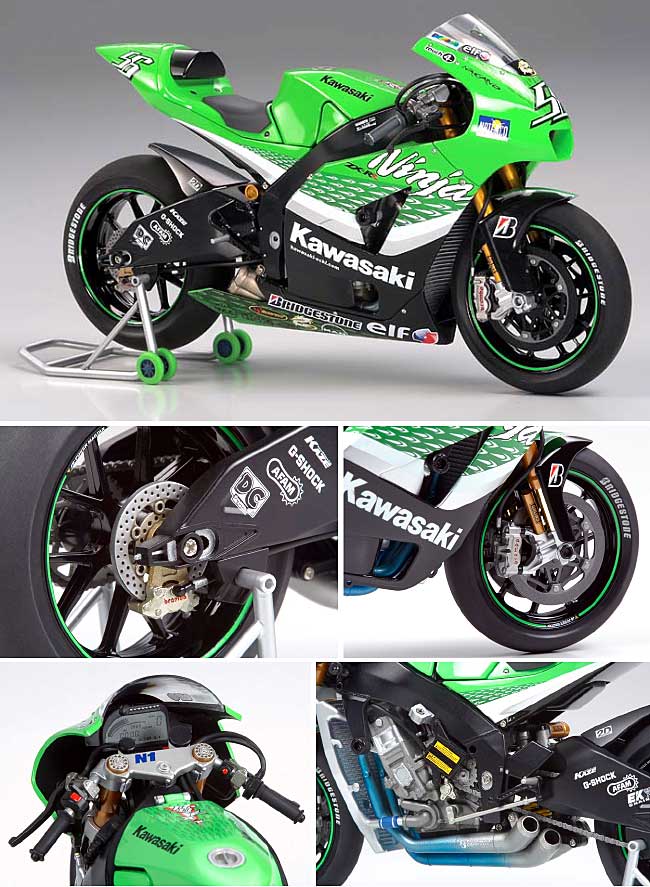 マスターワーク コレクション カワサキ ニンジャ ZX-RR '06 #56 (完成