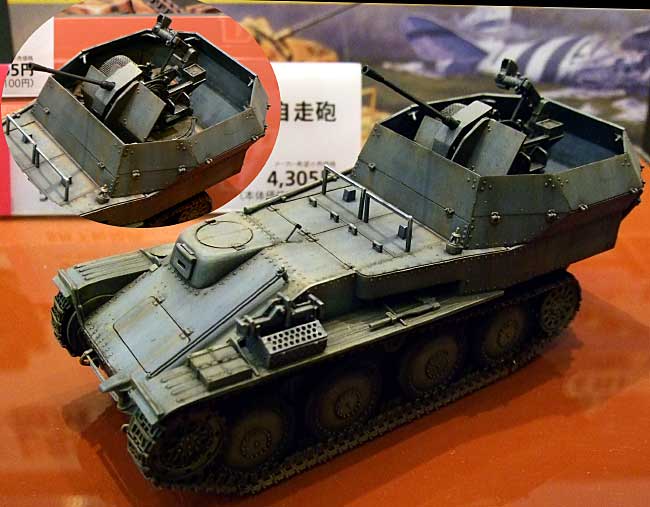 イタレリ ドイツ Sd.Kfz.140 38(t）対空自走砲 ゲバルト 1/35