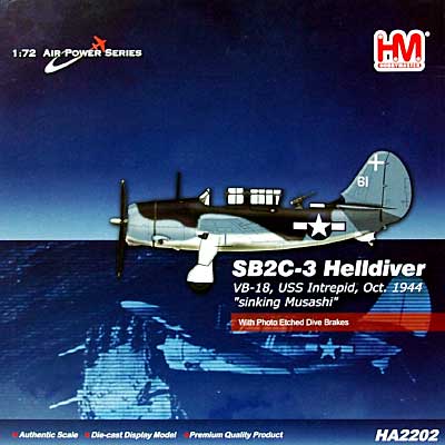 1/72 エアパワー シリーズ （レシプロ） SB2C-3 ヘルダイバー VF-18