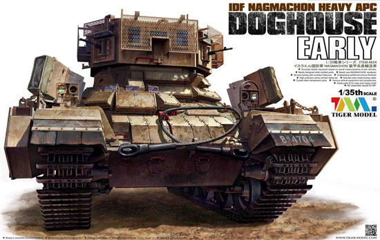 1/35 AFV イスラエル ナグマホン ドックハウス 装甲兵員輸送車 初期型