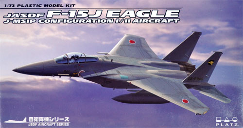 プラッツ 航空自衛隊 F-15J イーグル 近代化改修機 形態1型 IRST搭載機