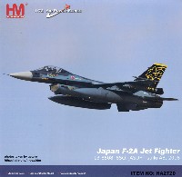 F-2 完成品 完成品 - 商品リスト