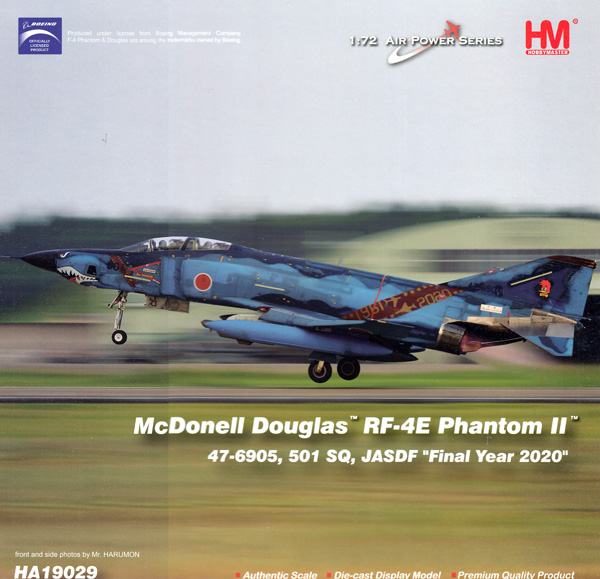 ホビーマスター 航空自衛隊 RF-4E ファントム 2 第501飛行隊 2020年