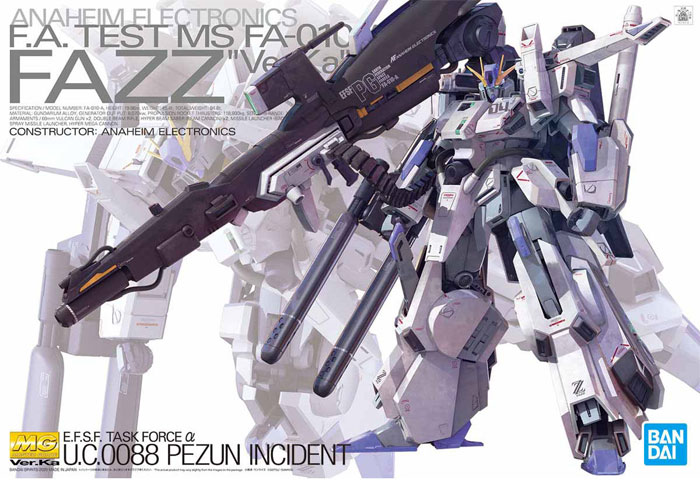 MG FAZZ FA-010-A 未組立 袋未開封 箱ダメあり MG FAZZ FA-010-A 未