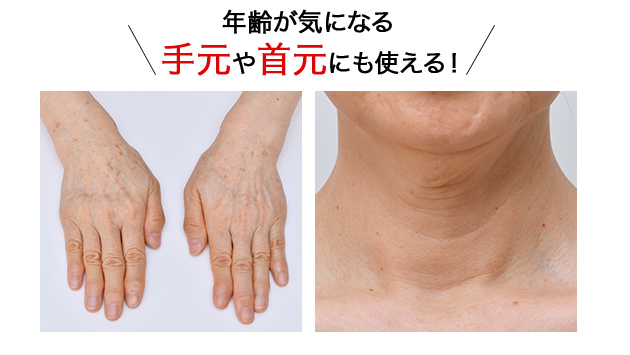 イミニ 公式サイトイミニ 薬用リンクルホワイト 20g(多機能スキンケア