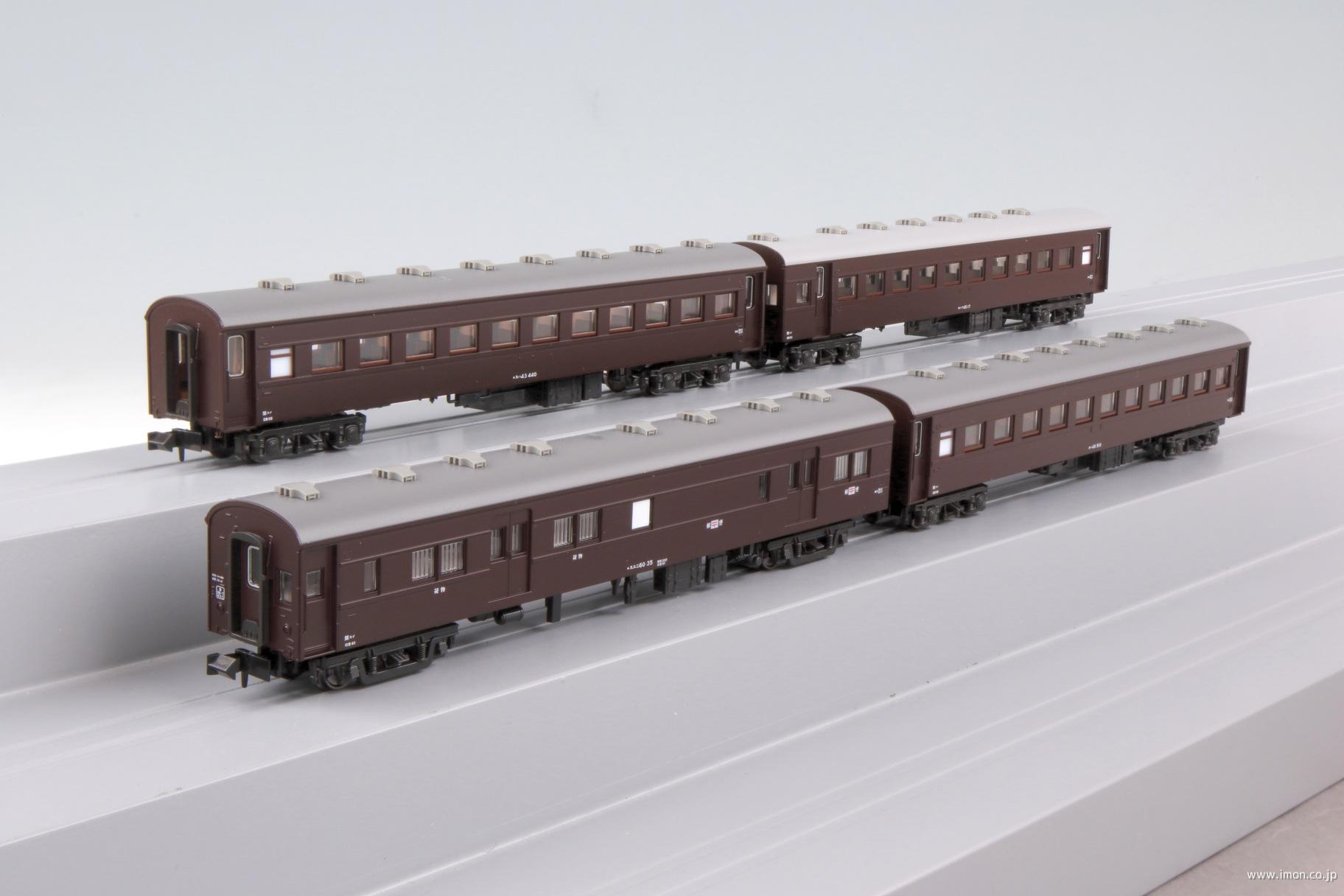郵便荷物列車 東北 6両セット | 鉄道模型店 Models IMON