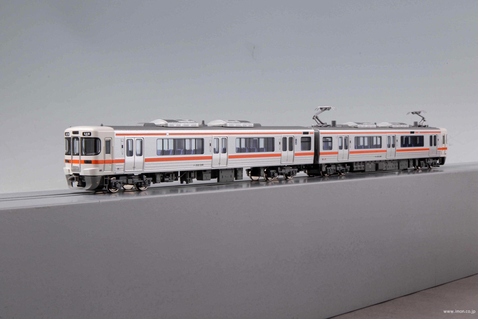 313系300番台（静岡車両区）増結2両 | 鉄道模型店 Models IMON
