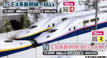E4系【Maxとき】8両 | 鉄道模型店 Models IMON