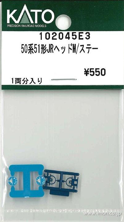 91043 高架複線階層駅セットHB | 鉄道模型店 Models IMON