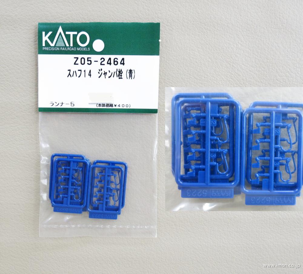 Z05－1786 スハネフ14 前面ホロ | 鉄道模型店 Models IMON