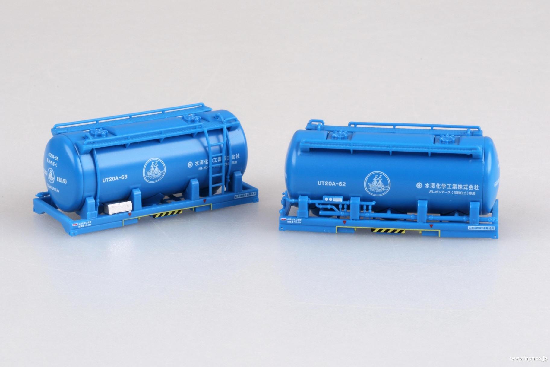 UT20A 水澤化学工業コンテナA2 | 鉄道模型店 Models IMON
