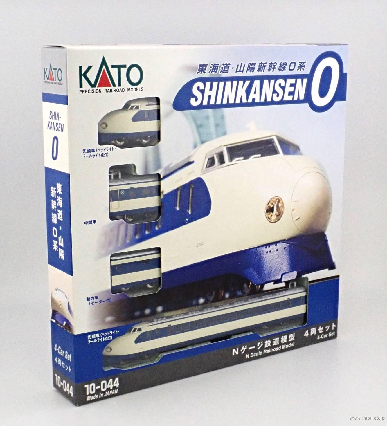 SHINKANSEN－0＞4両 | 鉄道模型店 Models IMON