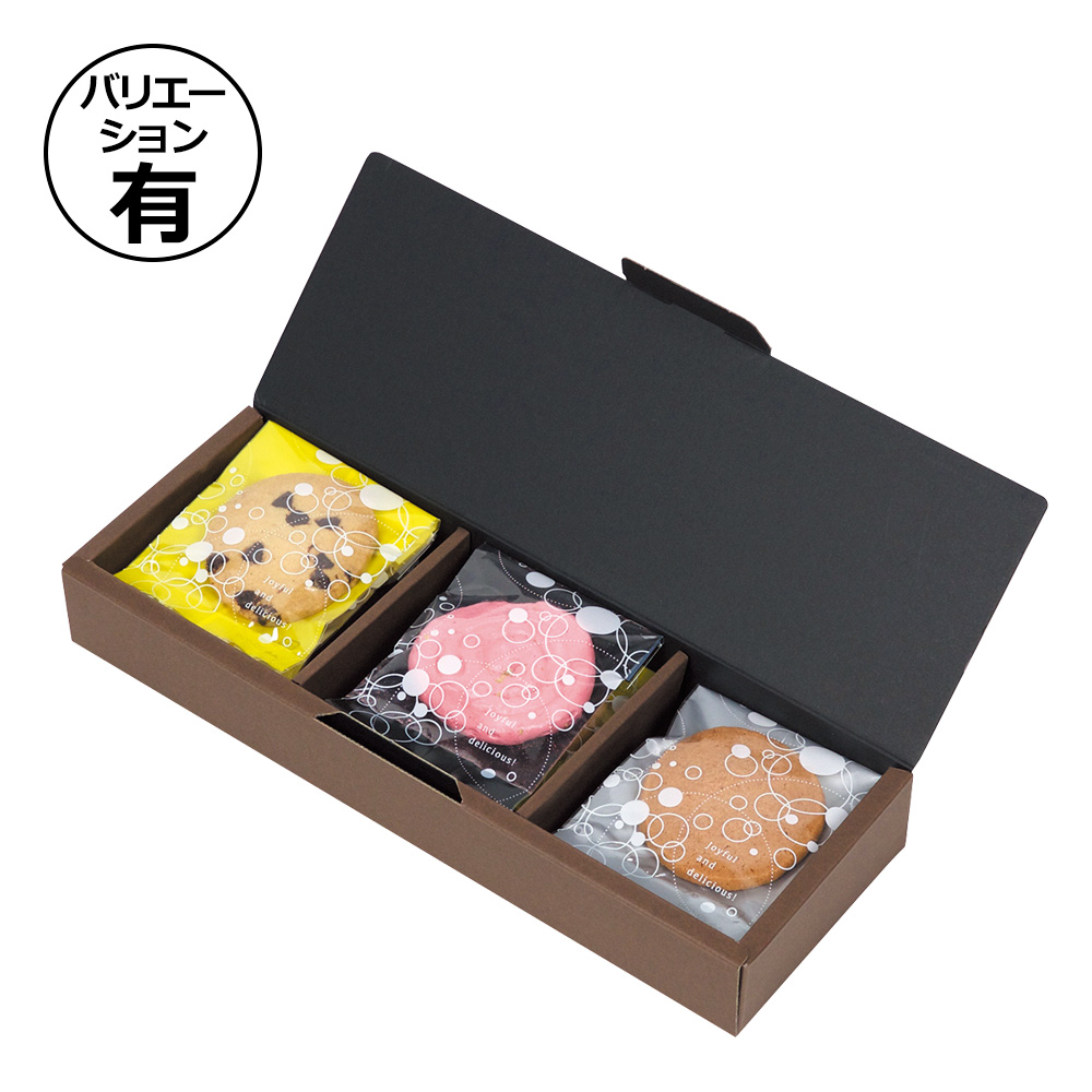 ギフト箱（菓子用）B.Bアソートボックス 3~12ヶ入 244×84×35mmほか「50
