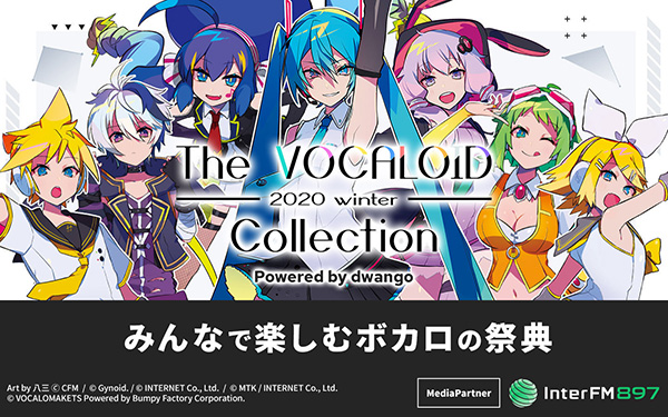 The VOCALOID Collection ~2020 Winter~ | インターエフエム [ 89.7MHz
