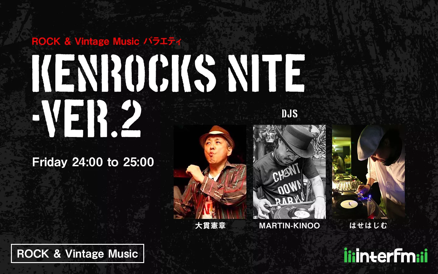 Kenrocks Nite - Ver. 2 | インターエフエム [ 89.7MHz TOKYO ]