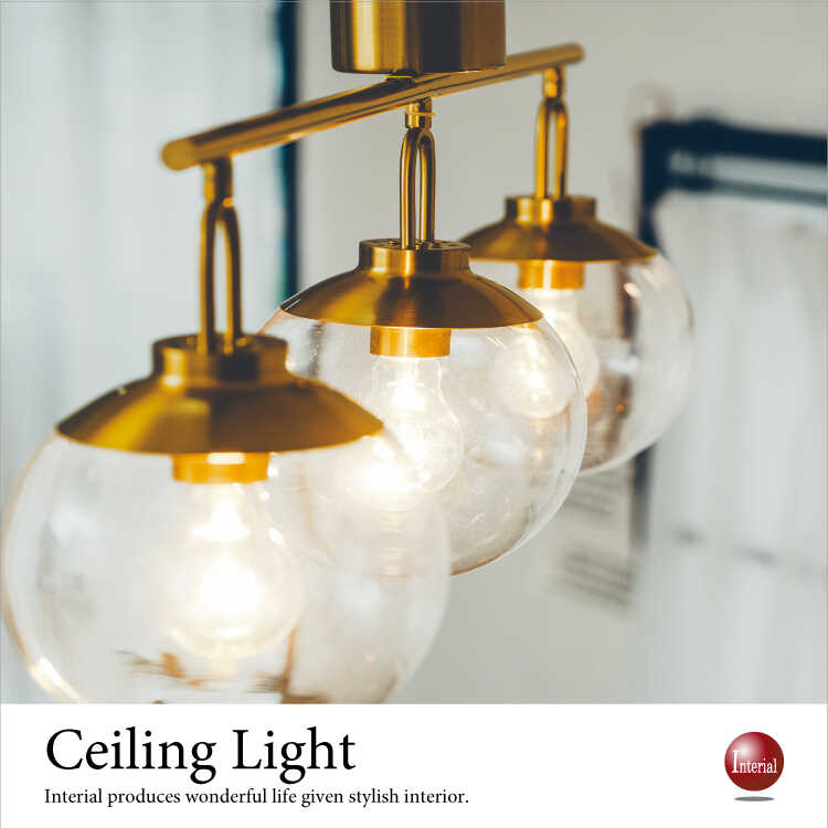 LT-4525 ゴールドシーリングライト｜ガラス丸シェード3灯LED可