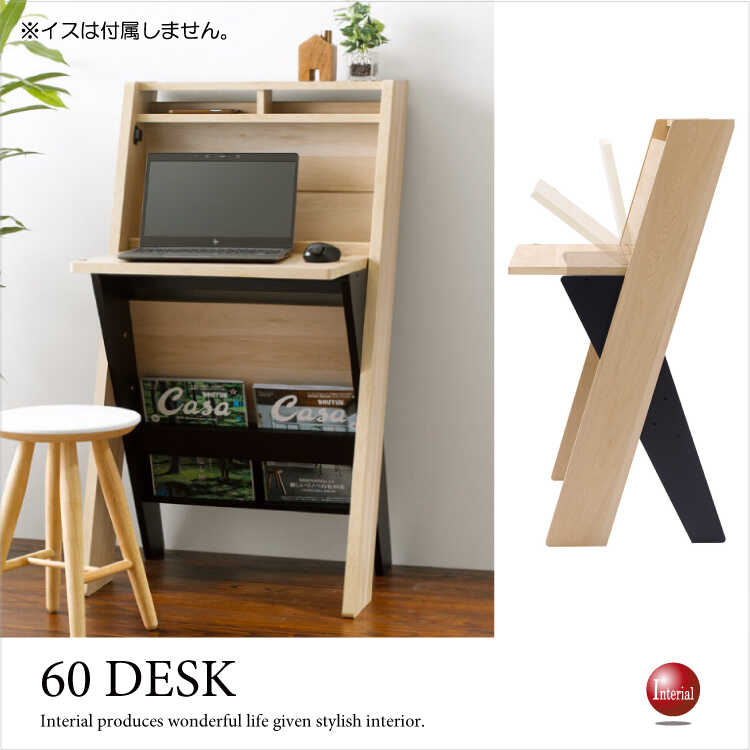 DE-2001 コンパクトなライティングデスク｜ナチュラル・幅60cm
