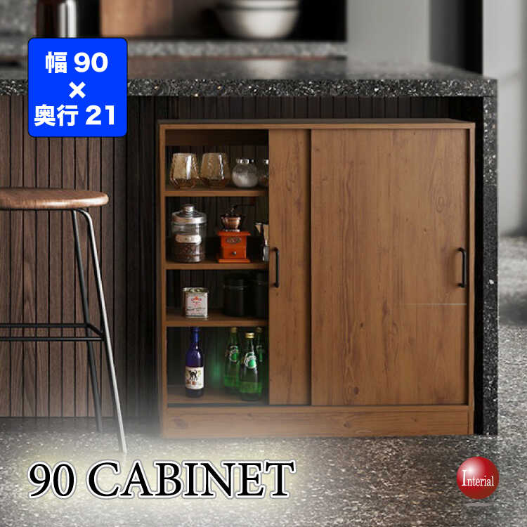KI-2193 幅90cmキッチンカウンター下収納・引き戸・ウォールナット