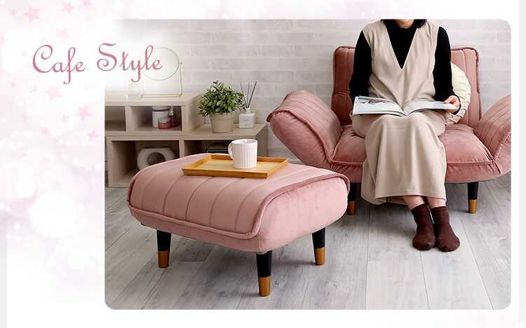 SF-4146 ベロア生地の大人かわいいオットマン・ピンク色