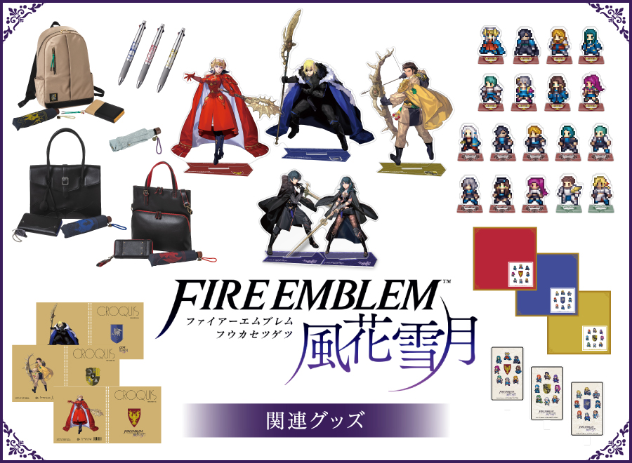 グッズ | INTELLIGENT SYSTEMS CO., LTD.