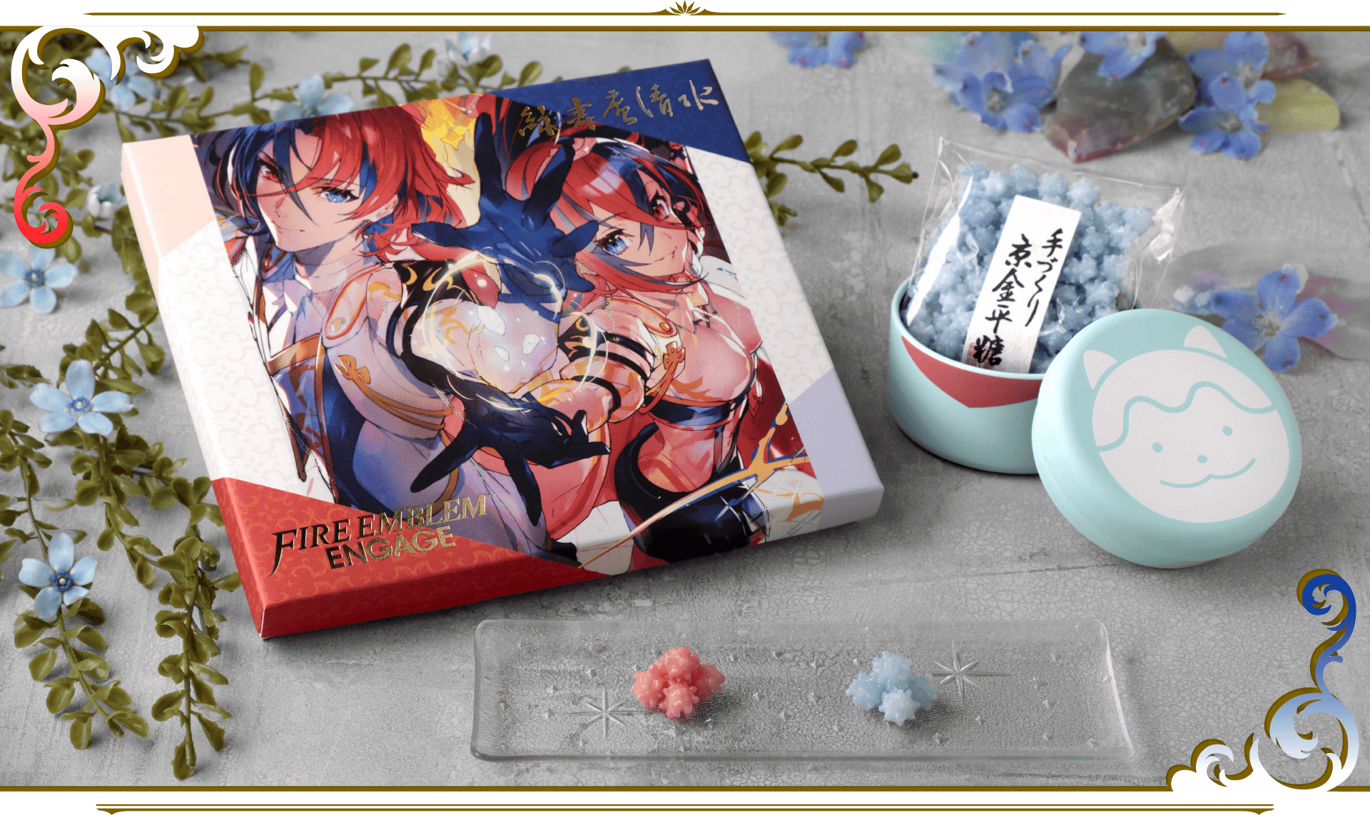 ファイアーエムブレム エンゲージ 絆のかけら 金平糖 | INTELLIGENT
