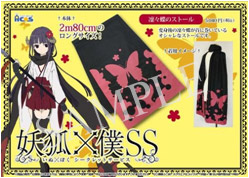 TVアニメ「妖狐×僕SS」(いぬぼくシークレットサービス)公式サイト