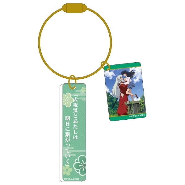 事後通販 | 犬夜叉×半妖の夜叉姫 -アニメの軌跡展-