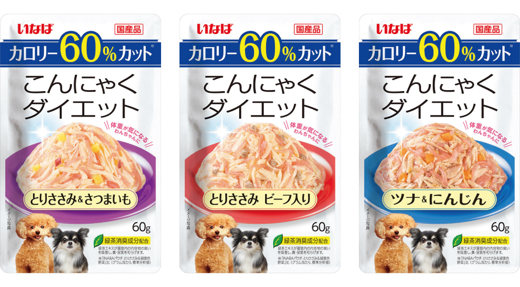 わんちゃんのパウチフード「こんにゃくダイエット」に新フレーバー3種