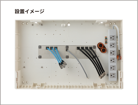 オプション部材 ｜ 情報配線システム ｜ 情報盤はアバニアクト