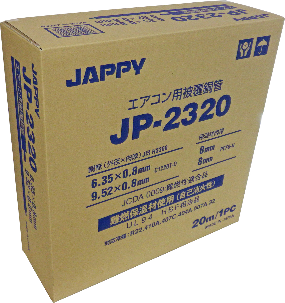 ペアコイル JP-2320 | inaba_jappy | JAPPY - 日本の電気工事をHAPPYに。