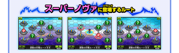 シークレット通信｜ゲーム紹介｜イナズマイレブンGO ギャラクシー