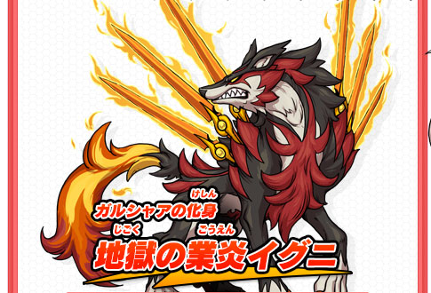 ネップウ／ライメイのちがいとは｜イナズマイレブンGO2 クロノ