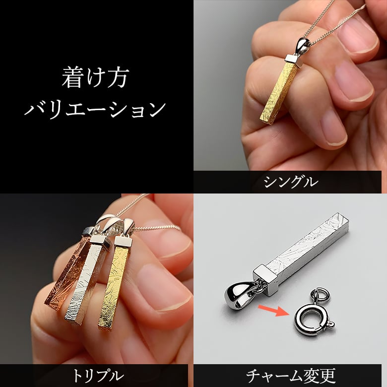 スウェーデン産]ムオニオナルスタ隕石ペンダントトップ（シルバー925