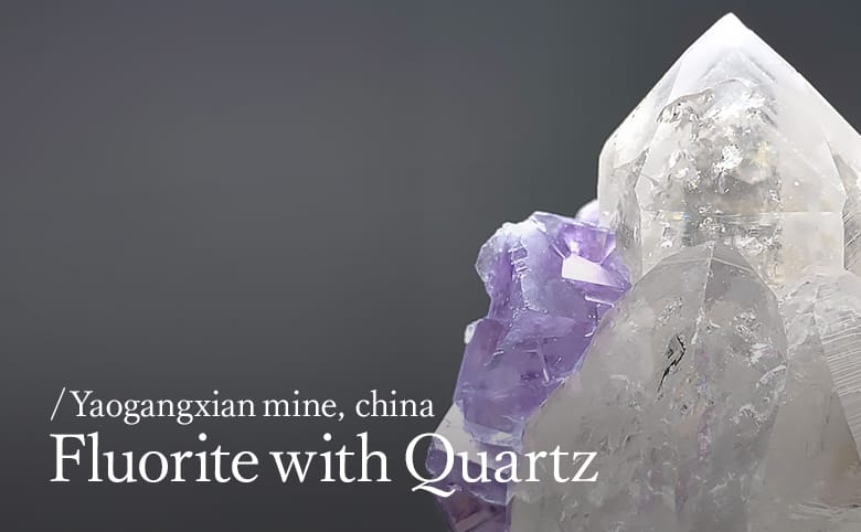 中国/湖南省フローライト共生水晶 - 埼玉県吉川市の天然石専門店・水晶