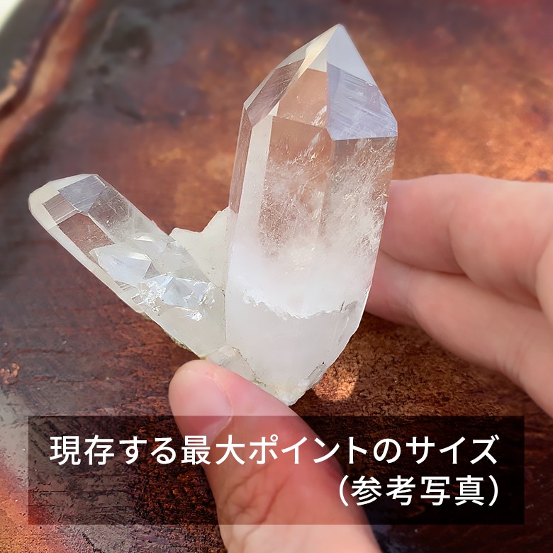 インド・ネパール国境/カンチェンジュンガ産ヒマラヤ水晶クラスター