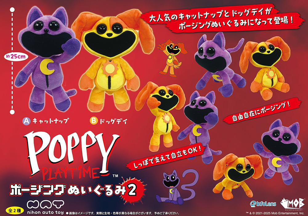 Poppy Playtime 日本公式サイト