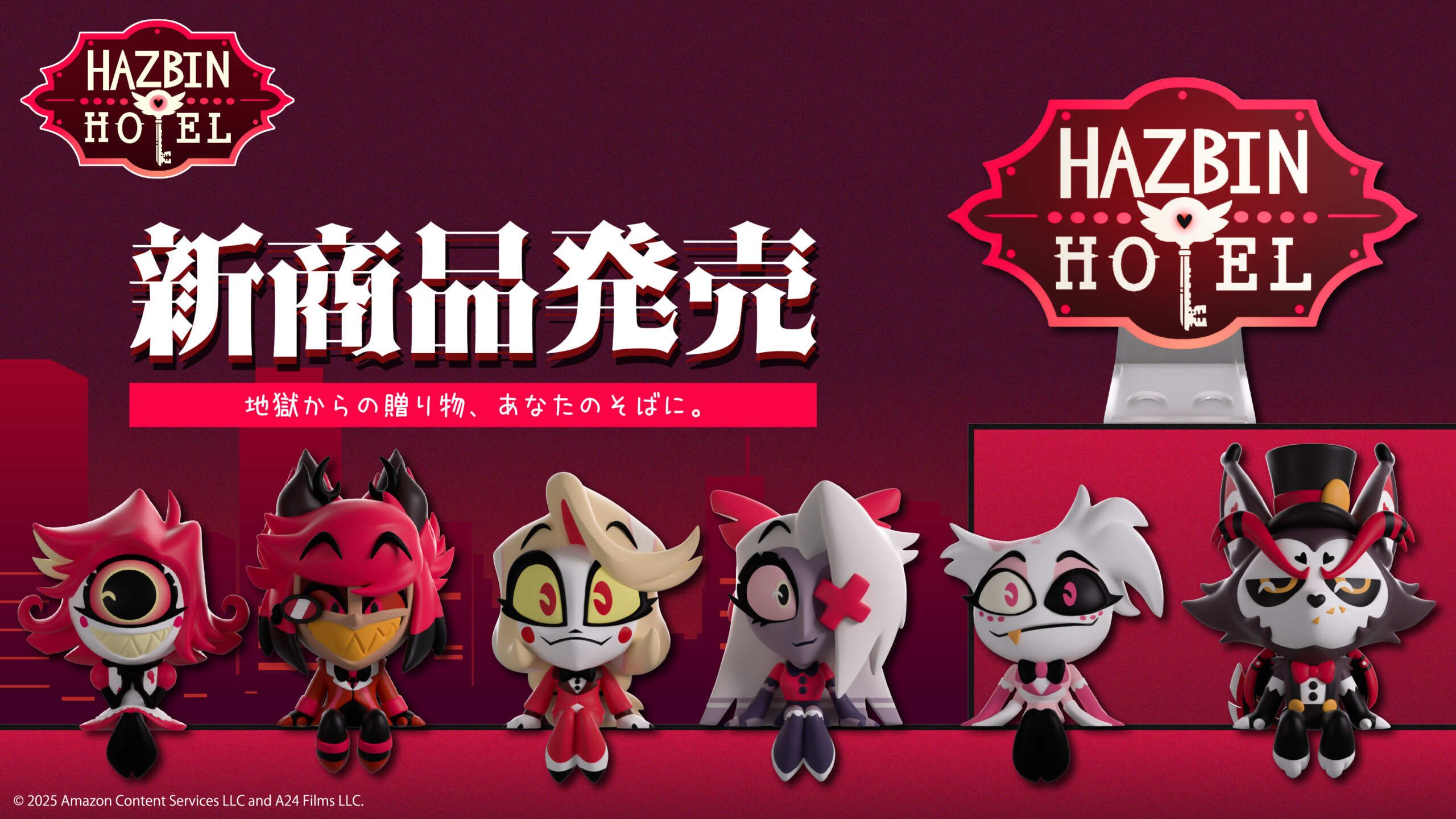 デスク周りにピッタリ！『ハズビン・ホテル』公式グッズの新商品が発売