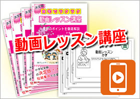 熊本大附属小学校 合格シリーズ（通信教育・問題集）｜受験専門サクセス