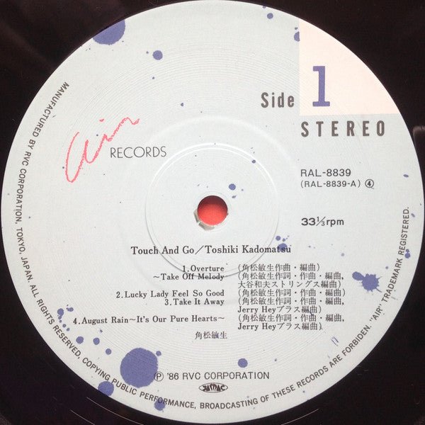 Toshiki Kadomatsu - Touch And Go (Japan Import) – Inner Ocean Records
