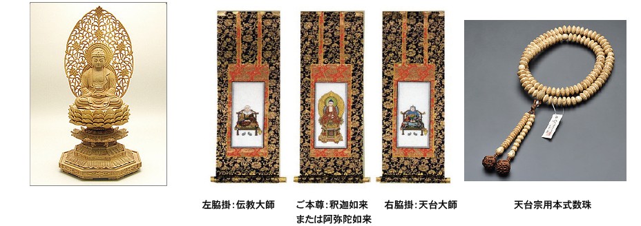 日本の仏教の宗派について | 株式会社 井上佛工所