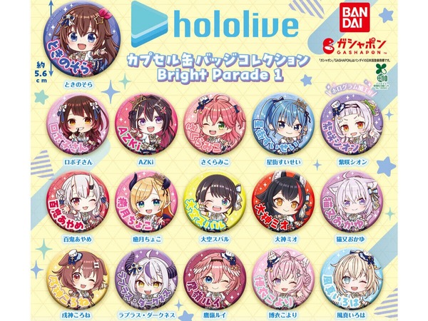 こぼかなえる 缶バッジ 推しホロメンカップ ホロライブ 推し