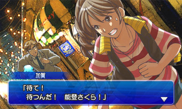 パチパラ3D 大海物語2 With アグネス・ラム』発売決定、謎解きADV風