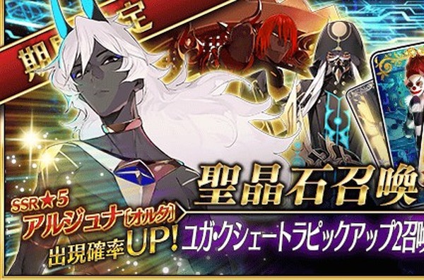 FGO Fate AGF カルナ アルジュナオルタ アシュヴァッターマン A3