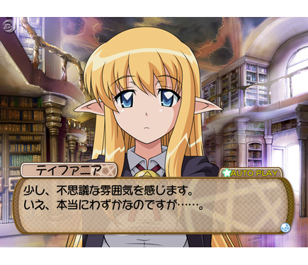 PS2『ゼロの使い魔』第3弾にティファニアの登場が決定。壁紙も配布中