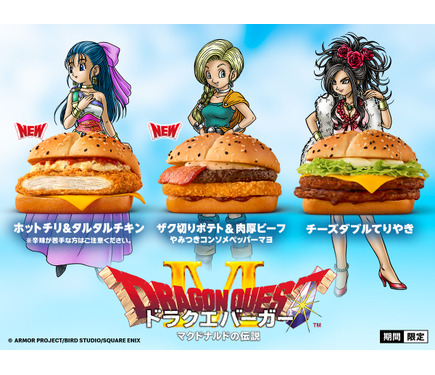 ビアンカ、フローラ、デボラ…誰と食べたい？『ドラクエ』コラボ中の