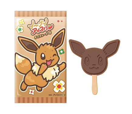 ポケモン』サイコソーダやミックスオレが現実に！「ポケパーク