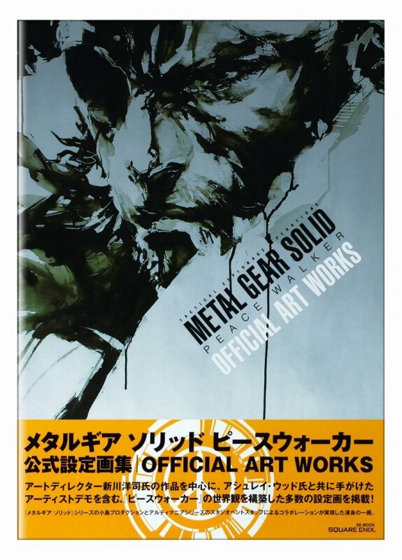 ライブアートで描いたスネークがカッコイイ「MGS PW 公式設定画集