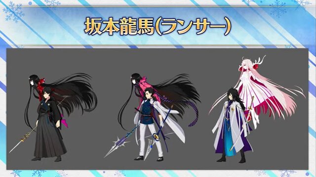 FGO』「☆5坂本龍馬」のデザイン画を公開、もちろんお竜さんも！ 圧巻