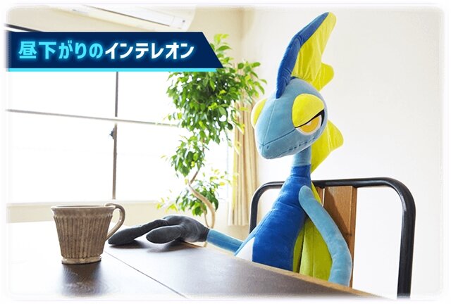 ポケモン』インテレオンが高さ120cmのぬいぐるみに！ポージングも自由