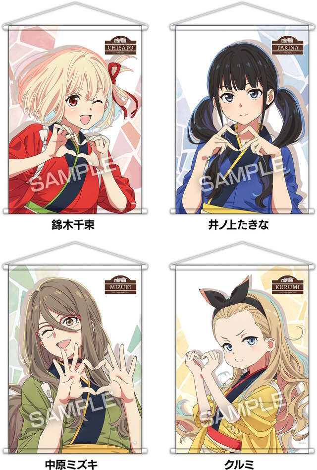 リコリス・リコイル』×「ローソン」コラボ開催決定！数量限定グッズに